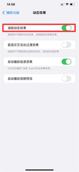 怎样设置壁纸不会把原图放大 苹果怎样设置壁纸不会把原图放大