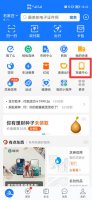 手机停机怎么充话费 手机停机充了话费还是停机怎么回事