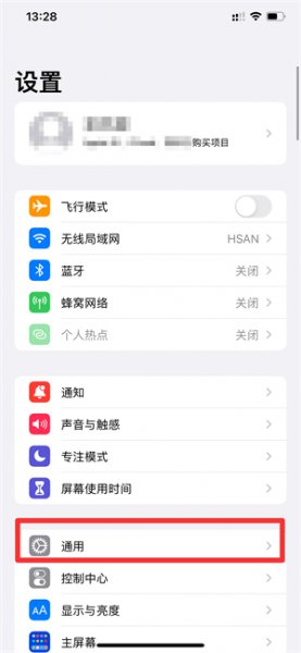 iphone13怎么看哪里生产 iphone12怎么看哪里生产