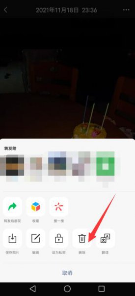 微信怎么删除整年的朋友圈 怎样册除微信朋友圈全部历史删除?