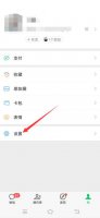 微信语音屏幕不熄灭 手机微信语音不熄屏什么原因