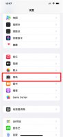 12pro视频hdr怎么开启 苹果13pro的HDR找不见了
