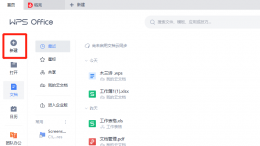 如何制作pdf图片文件 如何制作pdf格式图片