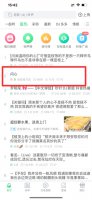 苹果xr怎么设置铃声 苹果xr怎么设置电话铃声