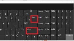 shift+delete删除怎么恢复 shiftdelete删除的文件如何恢复