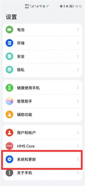 手机没有颜色怎么恢复 手机没有颜色怎么恢复华为