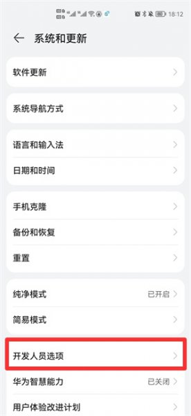 手机没有颜色怎么恢复 手机没有颜色怎么恢复华为