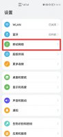怎么看自己手机号码 怎么看自己手机号码绑定了哪些东西