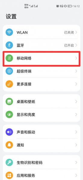 怎么看自己手机号码 怎么看自己手机号码绑定了哪些东西