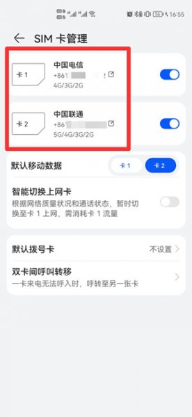 怎么看自己手机号码 怎么看自己手机号码绑定了哪些东西