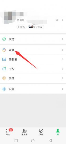 微信怎样把两张照片横着拼接 微信怎么把两张照片怎么拼在一起