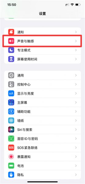 苹果媒体和通话可以分开调么 苹果手机媒体和通话怎么分开