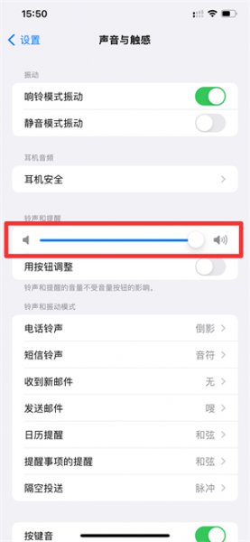 苹果媒体和通话可以分开调么 苹果手机媒体和通话怎么分开
