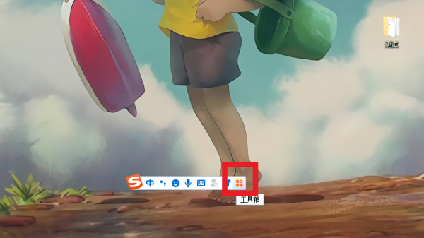 win10输入法输入框不见了 win10输入法的选字框不见了