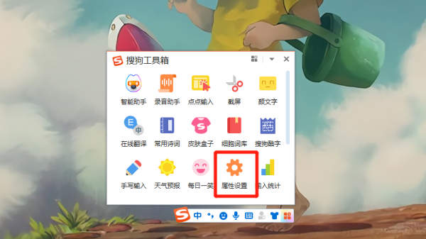 win10输入法输入框不见了 win10输入法的选字框不见了