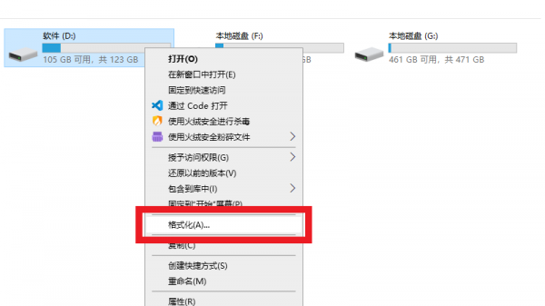 电脑文件格式化后怎么恢复 电脑格式化了文件还能恢复吗