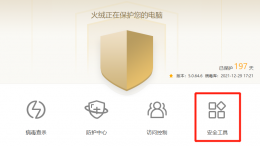 电脑开机就会下载很多软件 怎么取消
