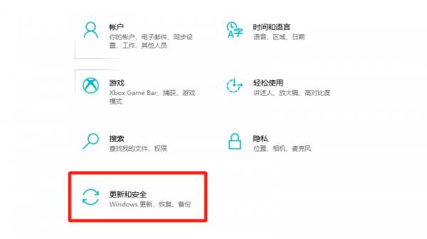 电脑系统怎么更新 笔记本电脑系统怎么更新