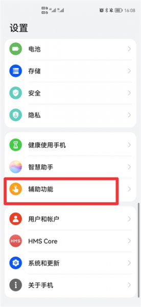 华为p30隔空手势怎么设置 华为隔空手势怎么设置p30pro