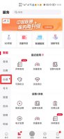 联通呼叫转移怎么设置 联通呼叫转移怎么设置成关机