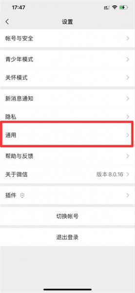 运行内存不足请重新打开小程序怎么解决