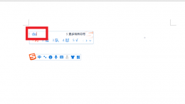 电脑怎么输入√X 电脑输入·怎么输入