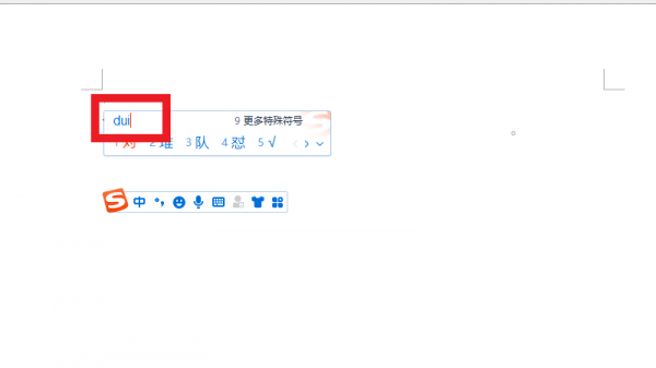 电脑怎么输入√X 电脑输入·怎么输入
