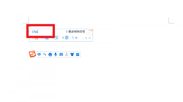 电脑怎么输入√X 电脑输入·怎么输入
