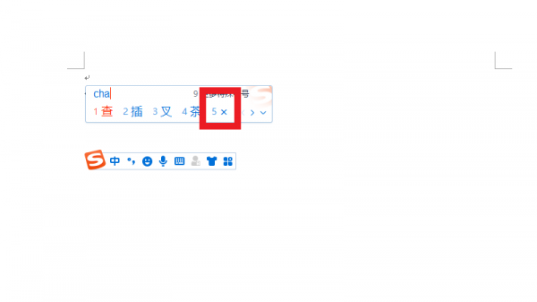 电脑怎么输入√X 电脑输入·怎么输入