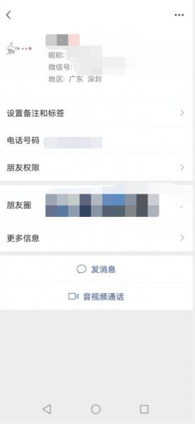 怎么把微信个人名片发给别人 微信个人名片怎么转发给其他人