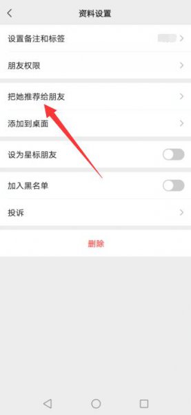 怎么把微信个人名片发给别人 微信个人名片怎么转发给其他人