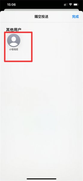 隔空投送怎么用 苹果电脑隔空投送怎么用