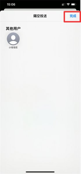 隔空投送怎么用 苹果电脑隔空投送怎么用