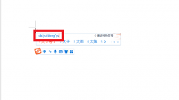 ≥在键盘上怎么打出来 ≥在键盘上怎么打出来手机