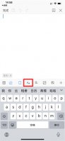 手机怎么打出斜体字 手机怎么打出斜体字母app