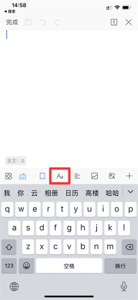 手机怎么打出斜体字 手机怎么打出斜体字母app