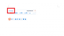 键盘上±符号怎么打 Φ这个符号键盘上怎么打出来