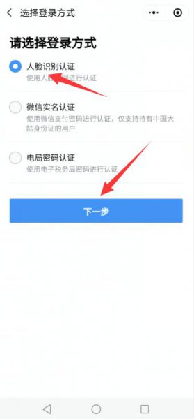 微信上怎样交农村合作医疗费 怎么用微信交农村合作医疗费