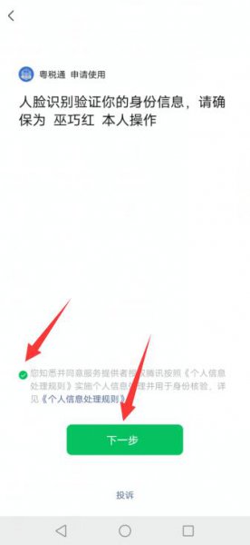 微信上怎样交农村合作医疗费 怎么用微信交农村合作医疗费