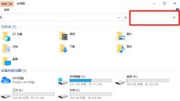 电脑查找怎么操作 怎么查看电脑做了哪些操作