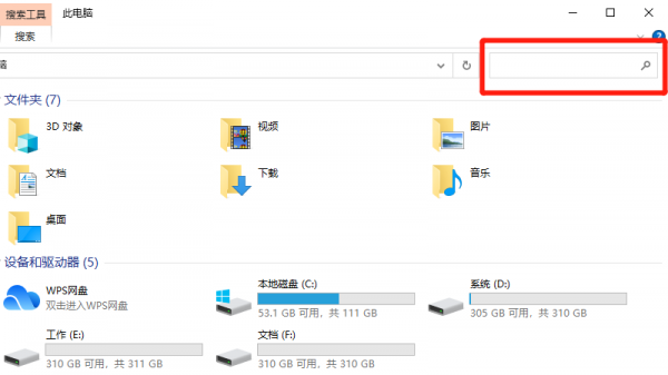 电脑查找怎么操作 怎么查看电脑做了哪些操作