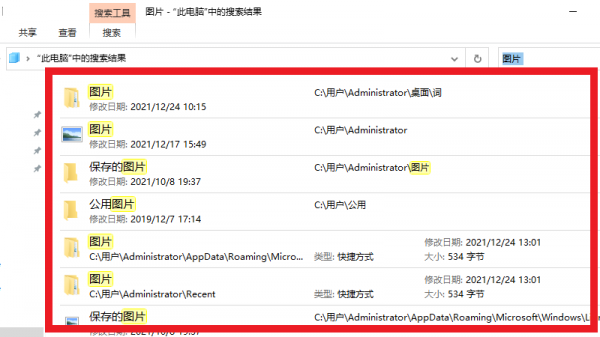 电脑查找怎么操作 怎么查看电脑做了哪些操作