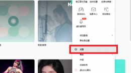 电脑怎么下载歌曲到u盘 苹果电脑怎么下载歌曲到u盘