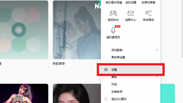 电脑怎么下载歌曲到u盘 苹果电脑怎么下载歌曲到u盘