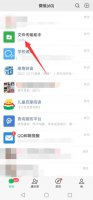 抖音视频无法保存到本地怎么办 抖音视频不能保存本地是怎么回事