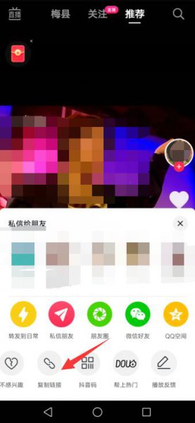 抖音视频无法保存到本地怎么办 抖音视频不能保存本地是怎么回事