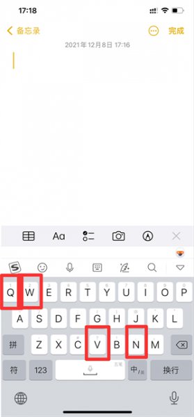 倪五笔打字怎么打 倪字怎么打五笔字型怎么打
