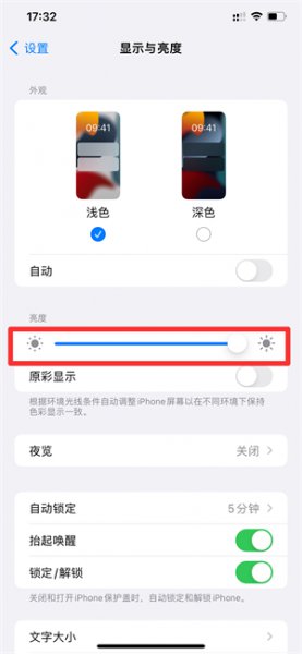 屏幕怎么调亮度 win7电脑屏幕怎么调亮度