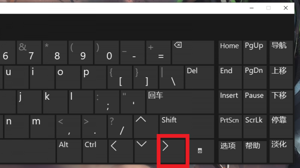 电脑打字怎么左右选字 电脑打字的选字按哪里