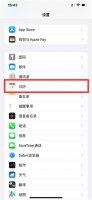 苹果日历垃圾信息怎么处理 苹果日历里为什么那么多垃圾日程